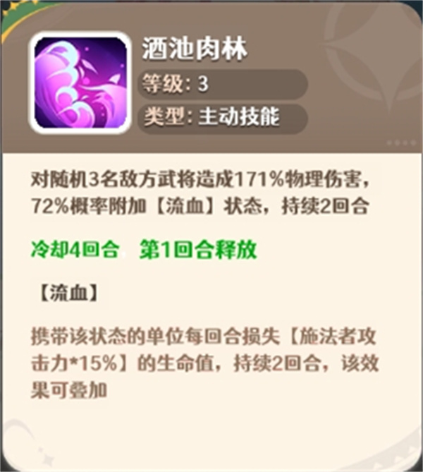 幻星牌