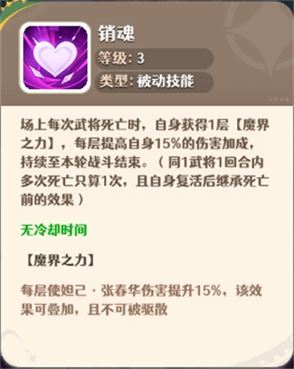 幻星牌