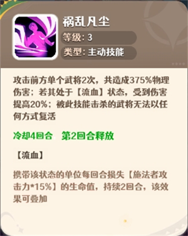 幻星牌