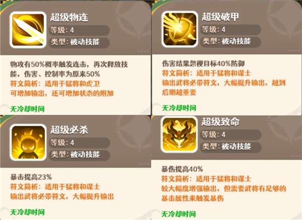 幻星牌