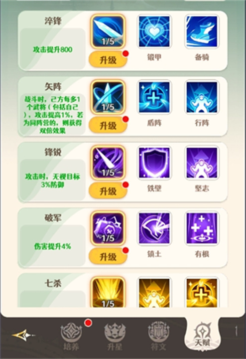 幻星牌