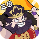 先生请出山手机版