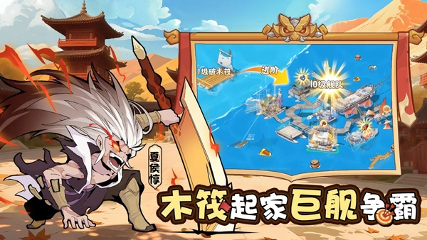 先生请出山手机版截图