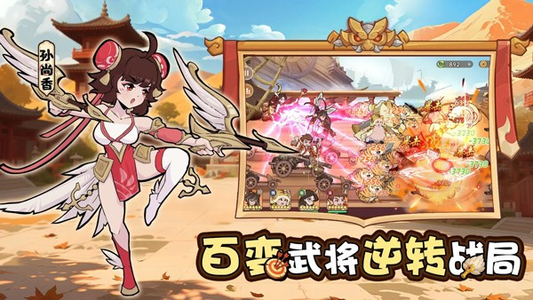 先生请出山手机版截图
