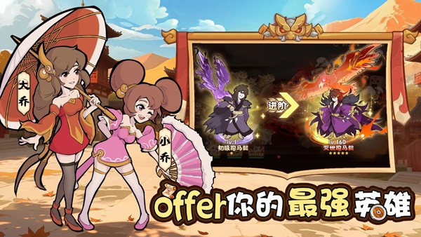 先生请出山手机版截图