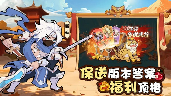 先生请出山手机版截图