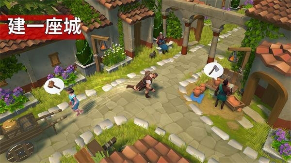 角斗士罗马求生手机版截图