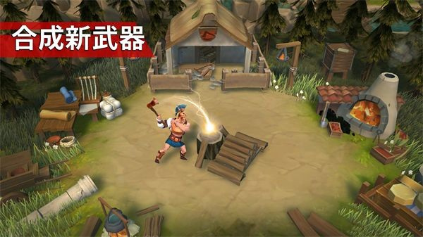 角斗士罗马求生手机版截图