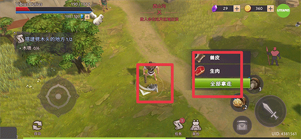 角斗士罗马求生手机版