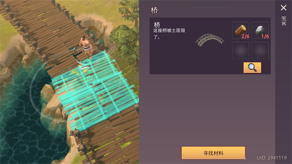 角斗士罗马求生手机版