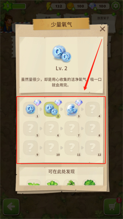 求生Merge生存之地