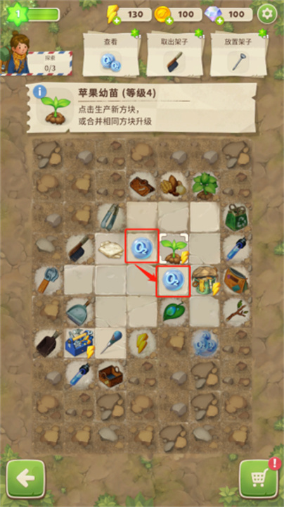 求生Merge生存之地