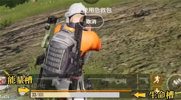绝地求生未来之役安卓版