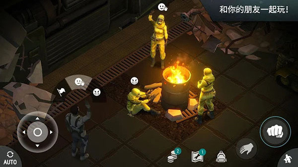 地上终末之日截图