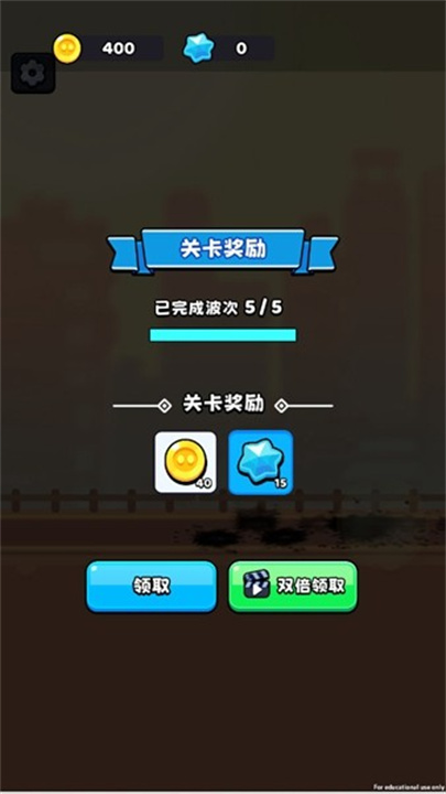 最强特工队截图