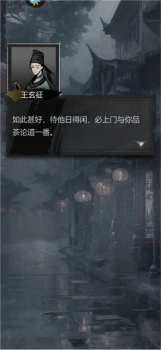 神探诡事录中文版