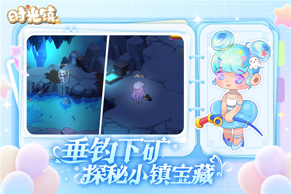 时光镇中文版截图