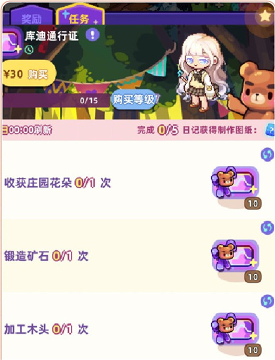 时光镇中文版