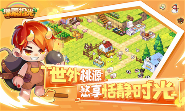 时光镇中文版