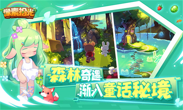 时光镇中文版