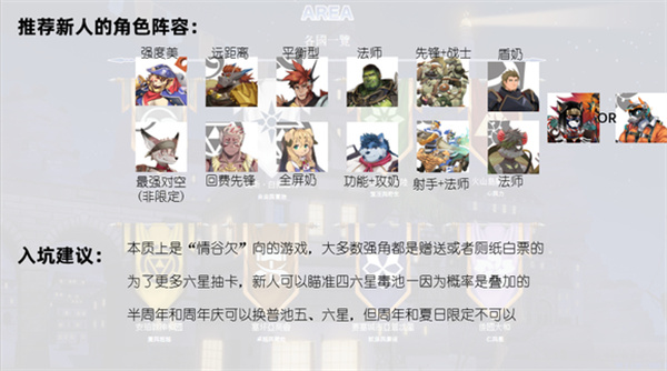 龙脉另一种姿态截图