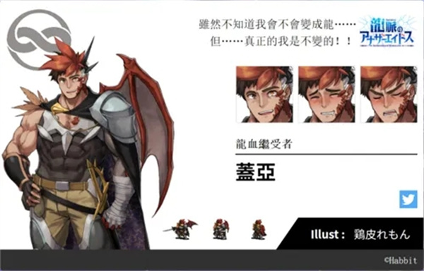 龙脉另一种姿态