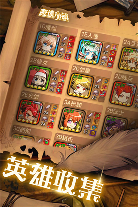奇境小镇中文版截图