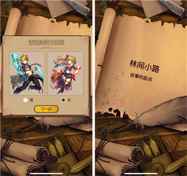 奇境小镇中文版