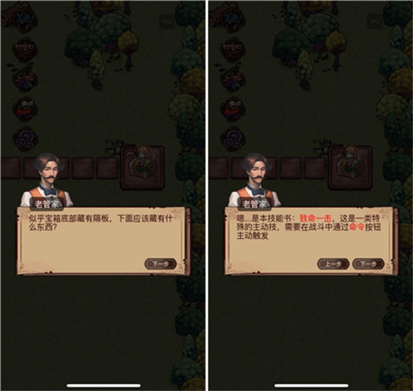 奇境小镇中文版