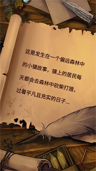 奇境小镇中文版
