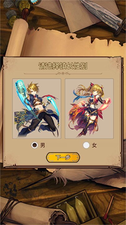 奇境小镇中文版