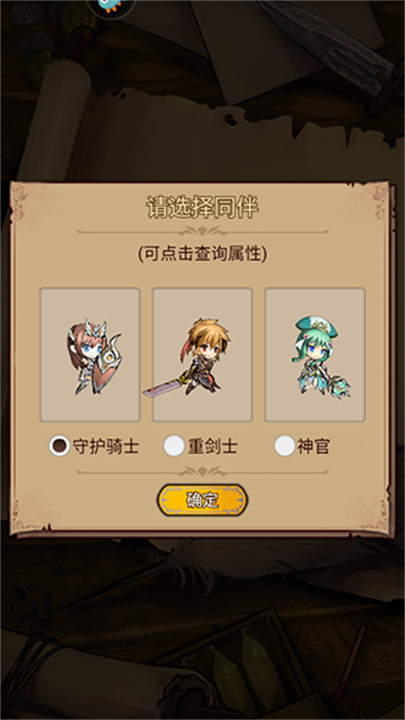 奇境小镇中文版