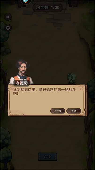奇境小镇中文版