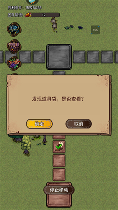 奇境小镇中文版
