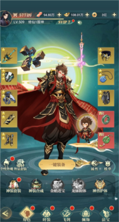 超神大陆中文版