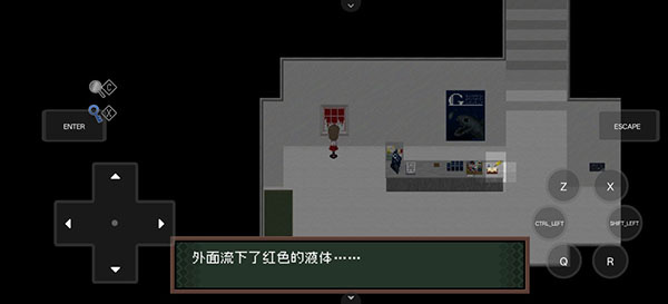 IB恐怖美术馆