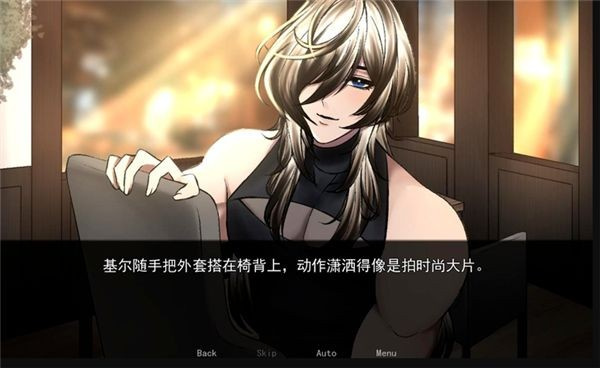 幕后畸恋截图