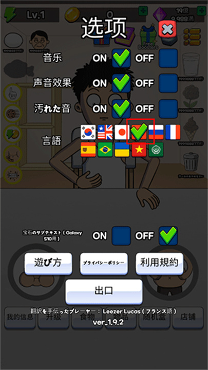 吃播培养手机版