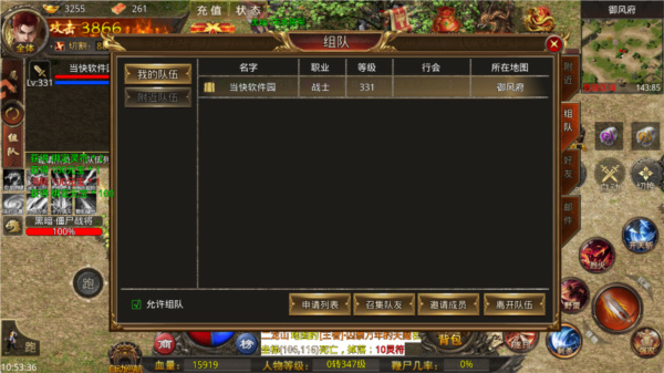 灵决天下