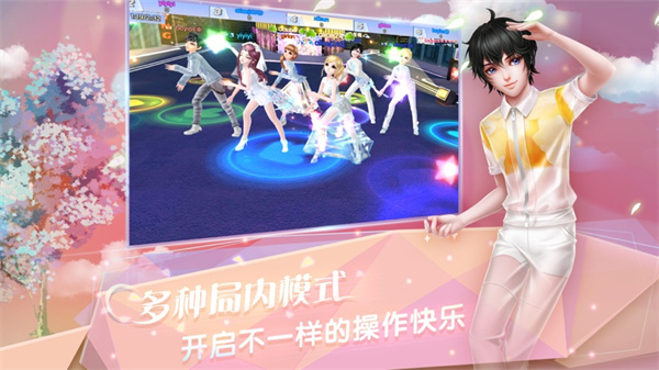 炫舞浪漫爱中文版截图