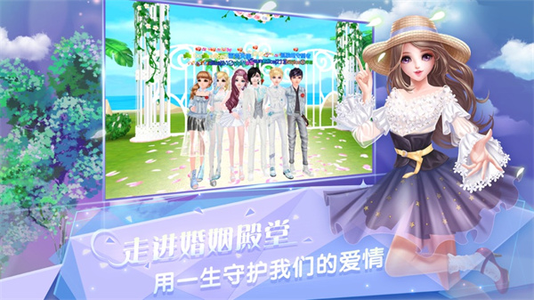 炫舞浪漫爱中文版截图