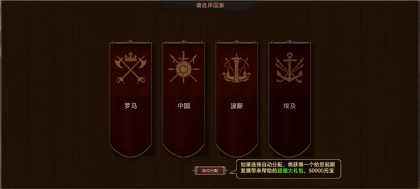 我在古代有座城手机版