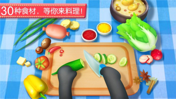 奇妙料理餐厅中文版截图
