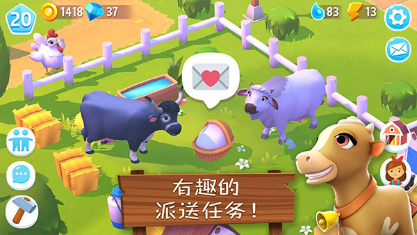 开心农场3动物园截图