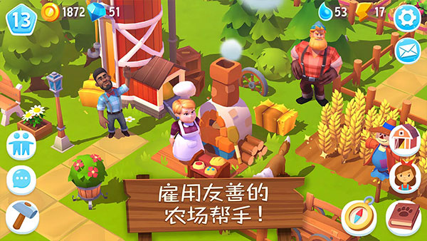 开心农场3动物园截图