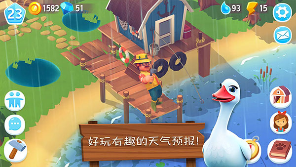 开心农场3动物园截图