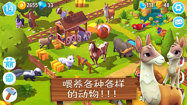 开心农场3动物园截图