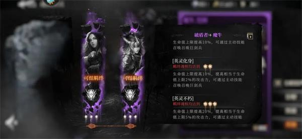 古魂