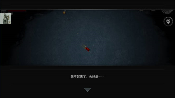重装无限中文版