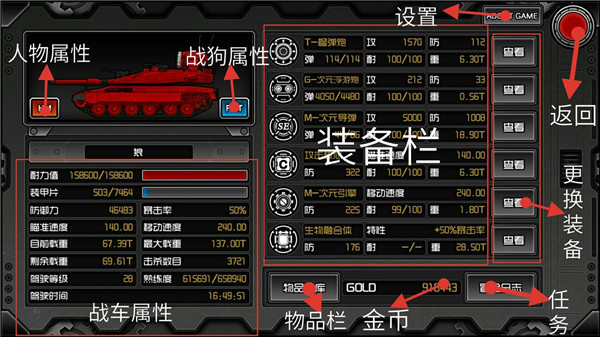 重装无限中文版